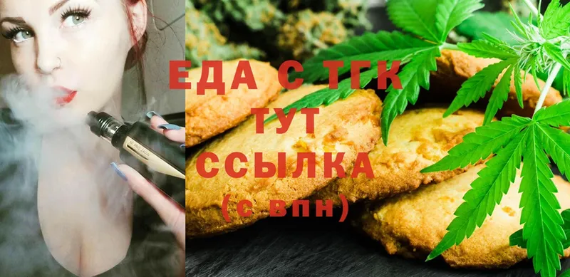 Cannafood конопля  где продают наркотики  Родники 