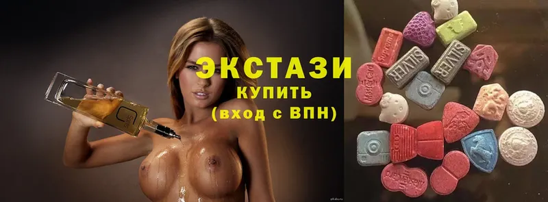 Ecstasy 300 mg  Родники 