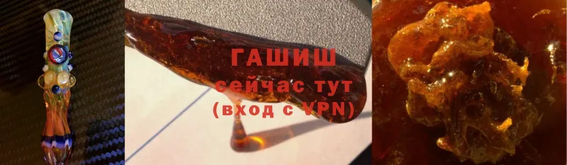 наркошоп  Родники  ГАШИШ Premium 