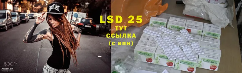 Лсд 25 экстази ecstasy Родники