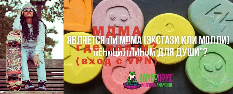 MDMA Molly  наркошоп  Родники 