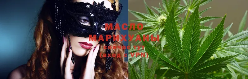 ТГК Wax  Родники 